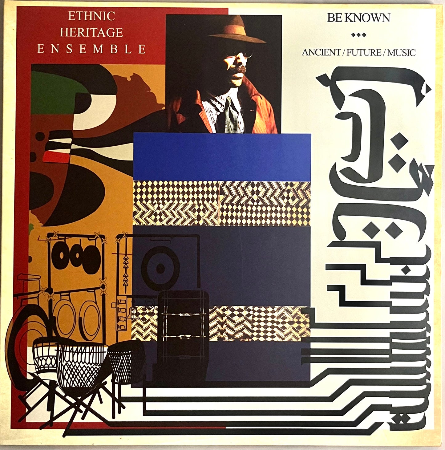Ethnic Heritage Ensemble - Be Known Ancient / Future / Music 2LP 2019 US Pressing Near Mint