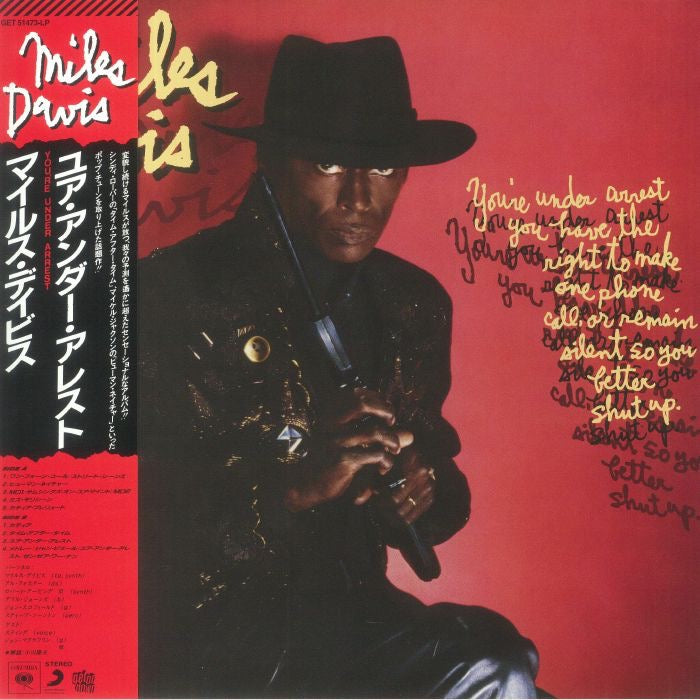 Miles Davis - You're Under Arrest (CBS 1985 Japan Vinyl LP) - Near Mint