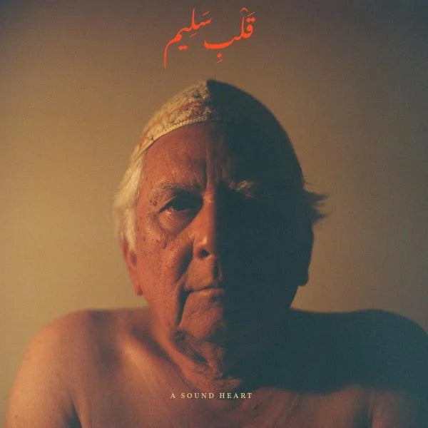 Jaubi A Sound Heart LP Riaz mint & sealed
