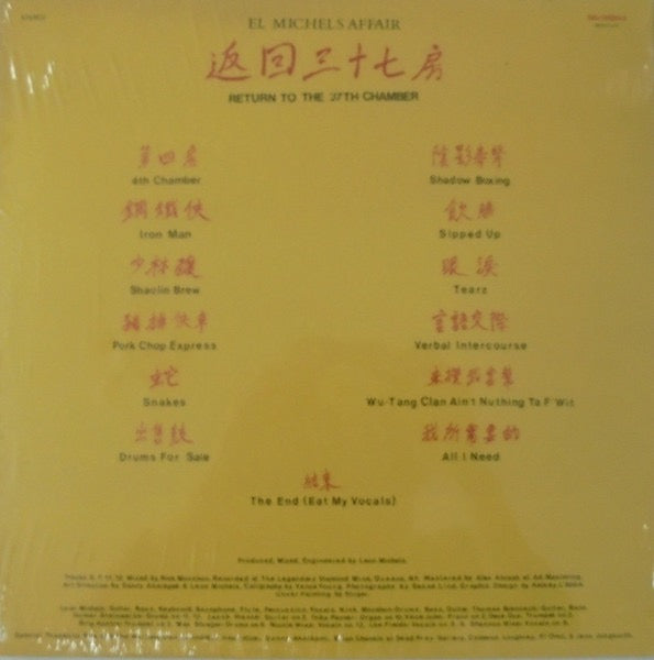 El Michels Affair – Return to the 36th Chamber (LP)