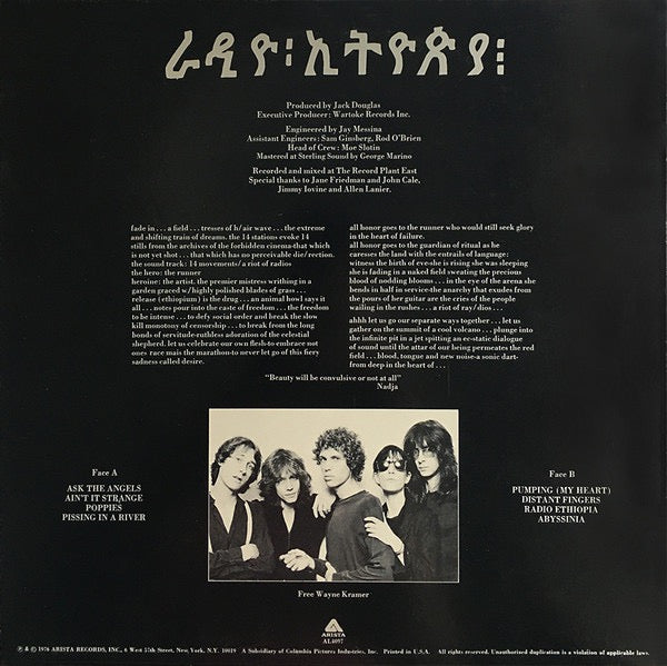 Patti Smith Group – Radio Ethiopia (Vinyl LP, Arista Records, 1976) – EX / EX