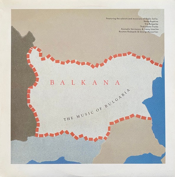 Various - Balkana the Music of Bulgaria (Vinyl LP, Hannibal, 1987) - EX / EX