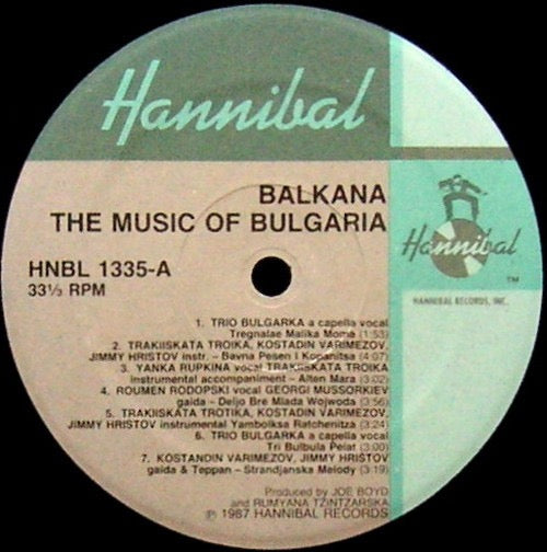 Various - Balkana the Music of Bulgaria (Vinyl LP, Hannibal, 1987) - EX / EX