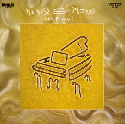Nina Simone - And Piano! (Vinyl LP, Music on Vinyl 180g,  2011) - EX / EX
