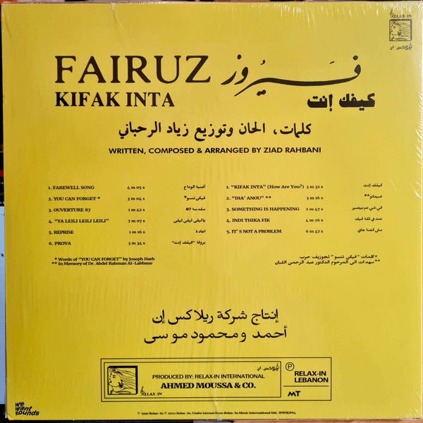 Fairuz – Kifak Inta (Vinyl LP, WeWantSounds, 2022) – Mint / Sealed