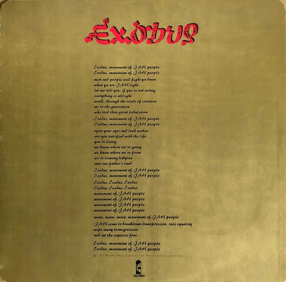 Bob Marley and the Wailers – Exodus (Vinyl LP, Island Records, 1978 UK Repress) – EX / EX
