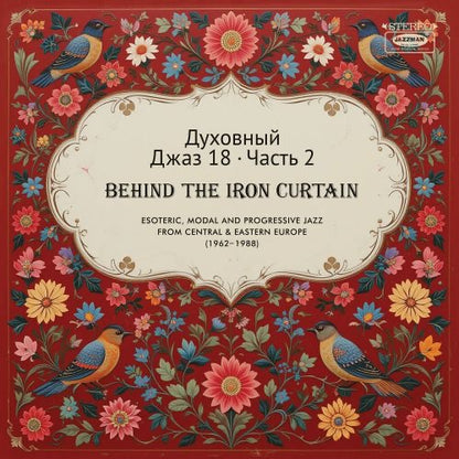Various Artists – Behind the Iron Curtain: Spiritual Jazz 19 Part Two [Double Vinyl]