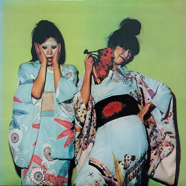 Sparks - Kimono My House (Vinyl LP, Island Pink Rim, 1974) - EX / EX