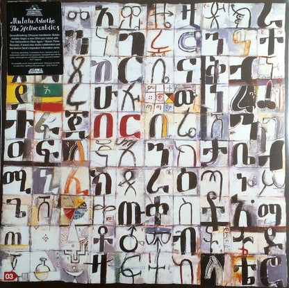 Mulatu Astatke & The Heliocentrics (Strut Vinyl LP) Mint Sealed